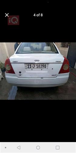 شيري A520